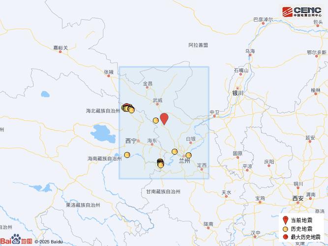 武威地震了吗，武威地震了吗灯在晃动-第5张图片