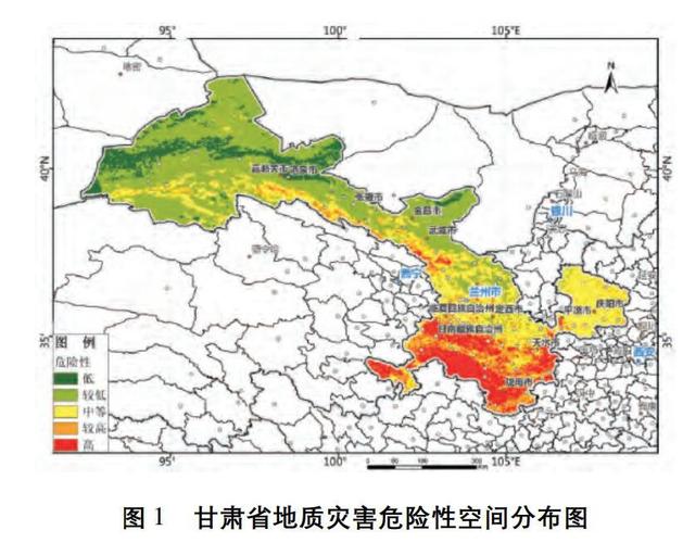 武威地震了吗，武威地震了吗灯在晃动-第7张图片