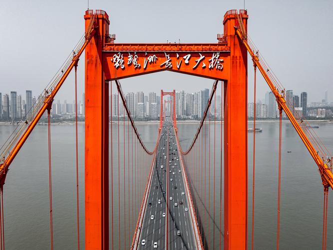 鹦鹉洲大桥限号吗,鹦鹉洲大桥限号时间限行时间-第1张图片 鹦鹉洲大桥限号吗,鹦鹉洲大桥限号时间限行时间-第1张图片