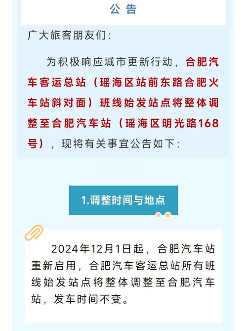【合肥市限号吗/合肥市限号吗机动车限号吗】