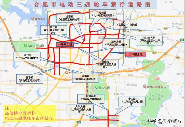 【合肥市限号吗/合肥市限号吗机动车限号吗】-第2张图片 【合肥市限号吗/合肥市限号吗机动车限号吗】-第2张图片