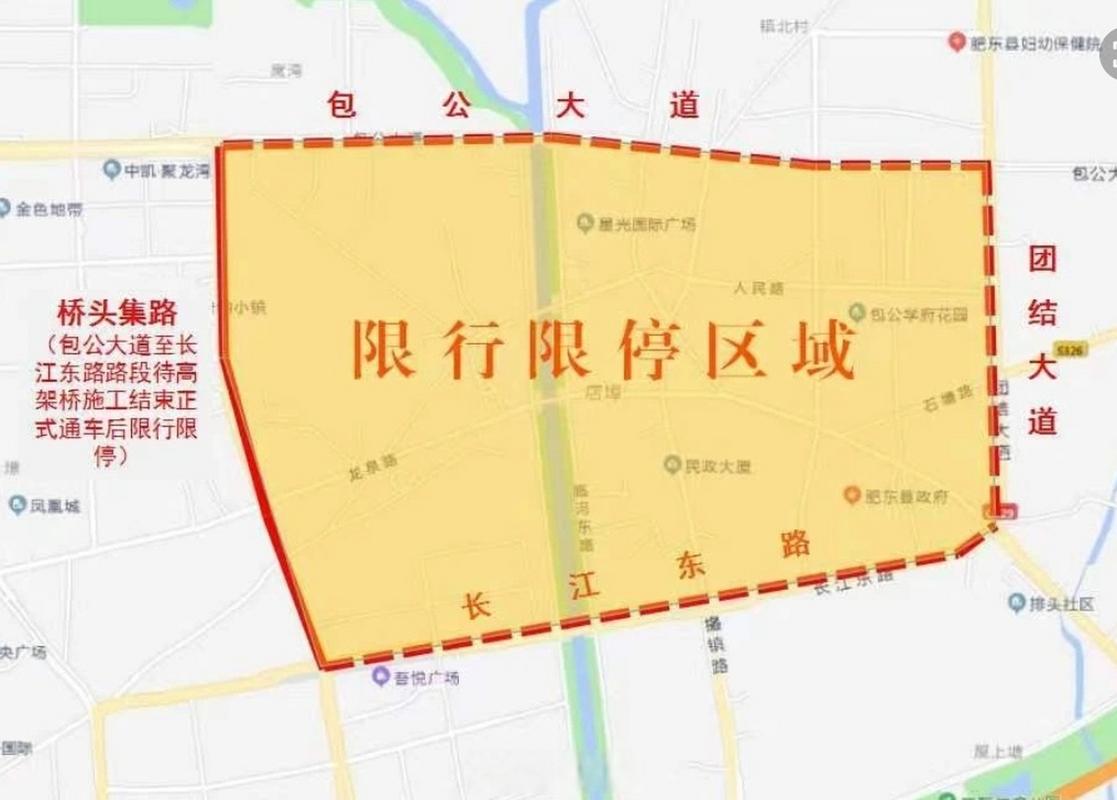 【合肥市限号吗/合肥市限号吗机动车限号吗】-第3张图片 【合肥市限号吗/合肥市限号吗机动车限号吗】-第3张图片