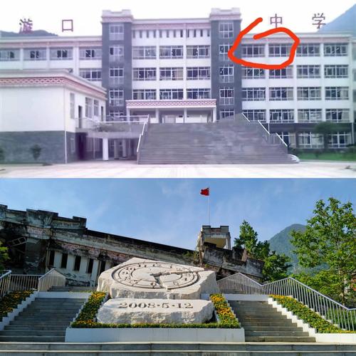 漩口中学地震，漩口中学地震遗址开放时间-第5张图片
