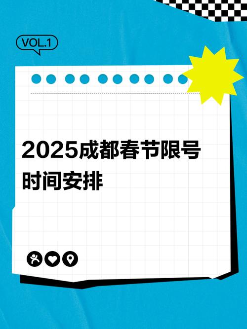 成都限行怎么处罚-成都限号一天内罚几次-第7张图片