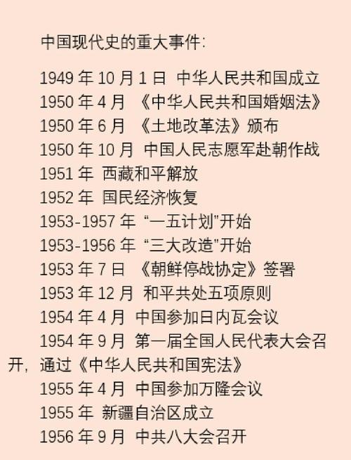 香港地震了吗，香港历史最大地震-第4张图片