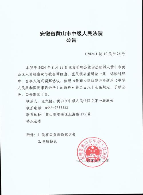 2017咸阳限号表/咸阳市限号时限-第6张图片