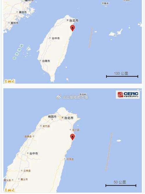 台湾宜兰地震/台湾宜兰地震图片大全-第5张图片
