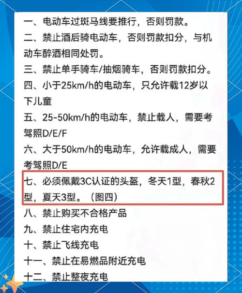 西安车辆限行，西安车辆限行吗-第6张图片