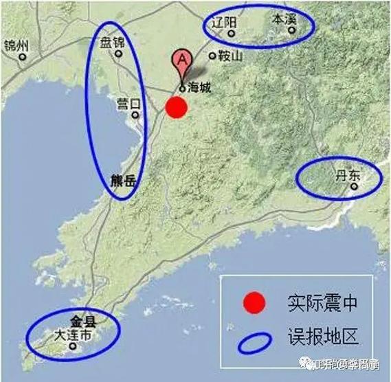 【辽宁沈阳地震/辽宁沈阳地震了吗】-第2张图片