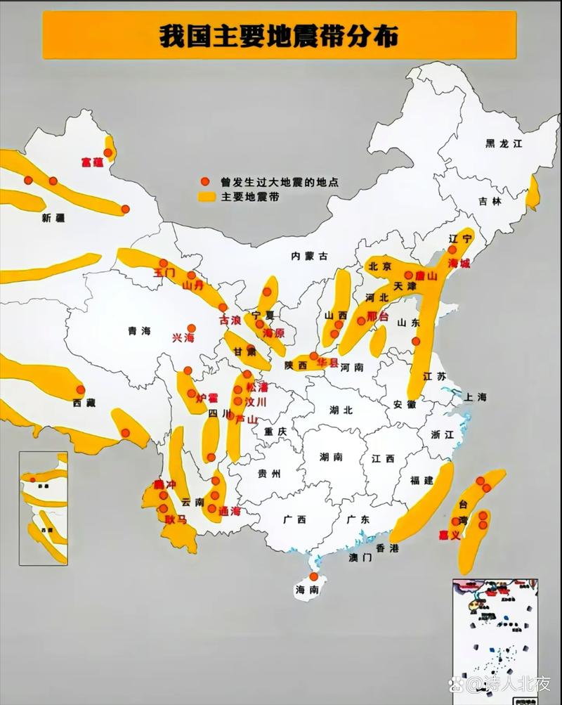 【辽宁沈阳地震/辽宁沈阳地震了吗】-第4张图片