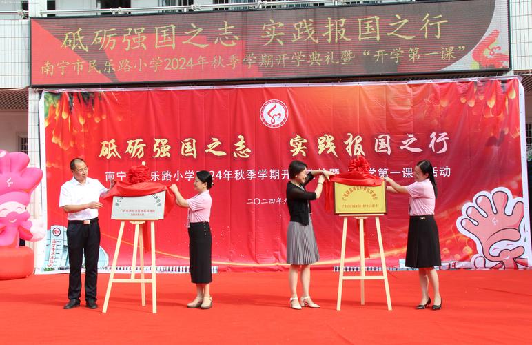 广西地震局-广西地震局官方网站最新消息-第5张图片