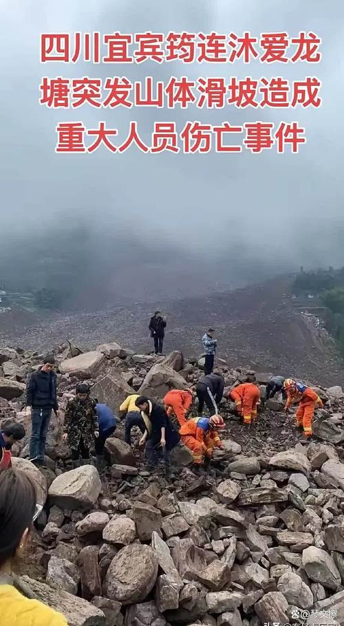 关于“云南地震严重吗”你不知道的事-第2张图片