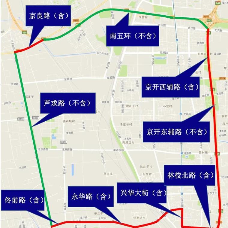 北京交通限行-北京交通限行车号-第7张图片