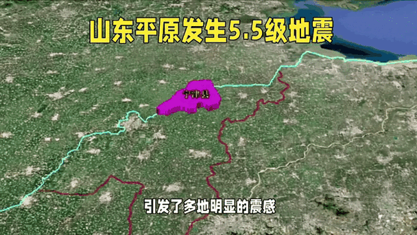 平原地震怎么形成的-平原地震的原因-第3张图片