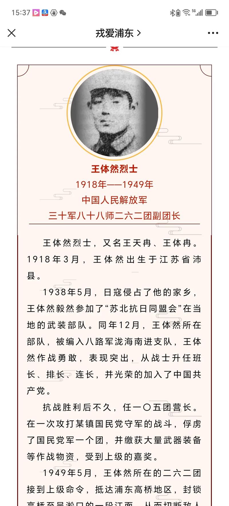 关于“陈光标地震”你不知道的事