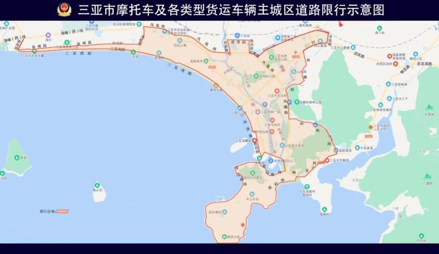 三亚外地车限行/三亚外地车限行政策-第2张图片 三亚外地车限行/三亚外地车限行政策-第2张图片
