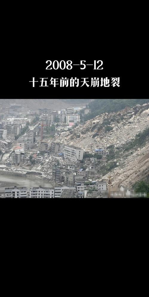 【512地震救援/512地震救援纪实】-第6张图片