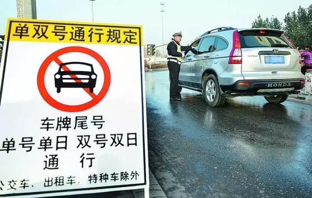 大同市限号吗/大同限号查询