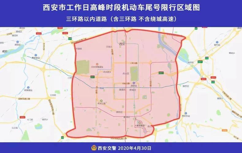 长安街限行-长安大街限行-第8张图片 长安街限行-长安大街限行-第8张图片