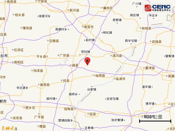 邢台市地震局/邢台市地震局官方网站