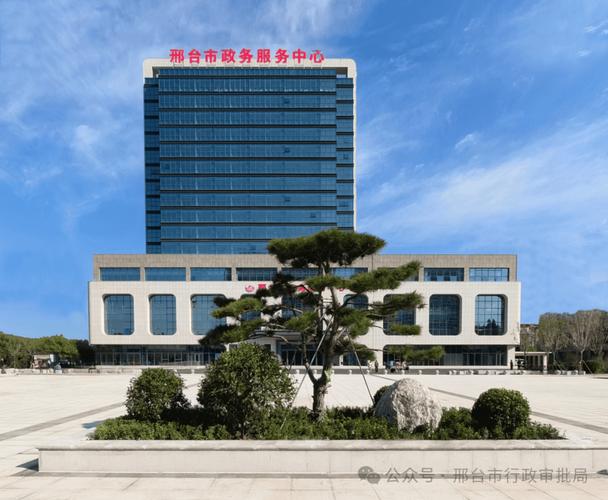 邢台市地震局/邢台市地震局官方网站-第2张图片 邢台市地震局/邢台市地震局官方网站-第2张图片