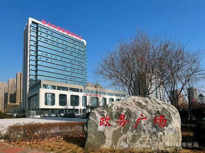 邢台市地震局/邢台市地震局官方网站-第6张图片 邢台市地震局/邢台市地震局官方网站-第6张图片