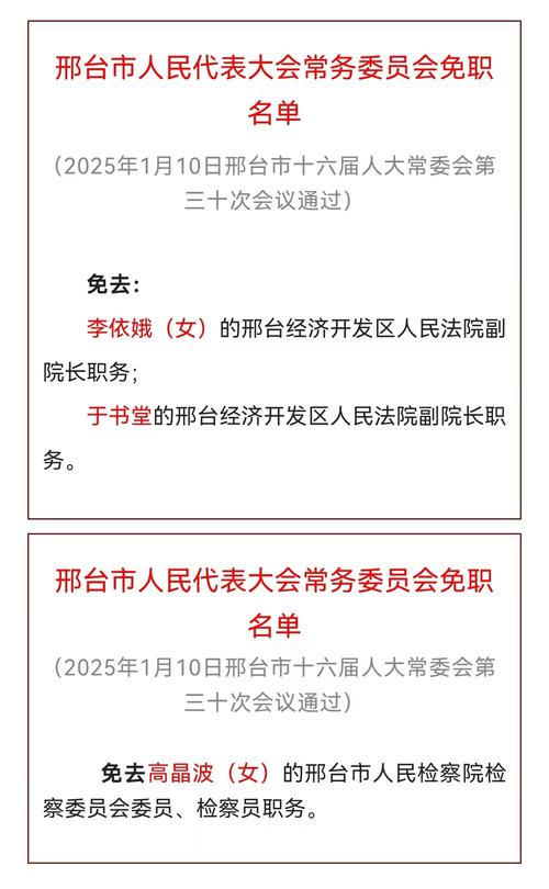 邢台市地震局/邢台市地震局官方网站-第7张图片 邢台市地震局/邢台市地震局官方网站-第7张图片