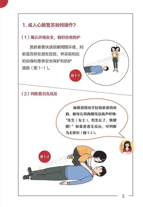 心脏地震领带/心脏地震买一送一-第2张图片