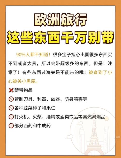 心脏地震领带/心脏地震买一送一-第4张图片