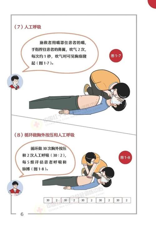 心脏地震领带/心脏地震买一送一-第6张图片