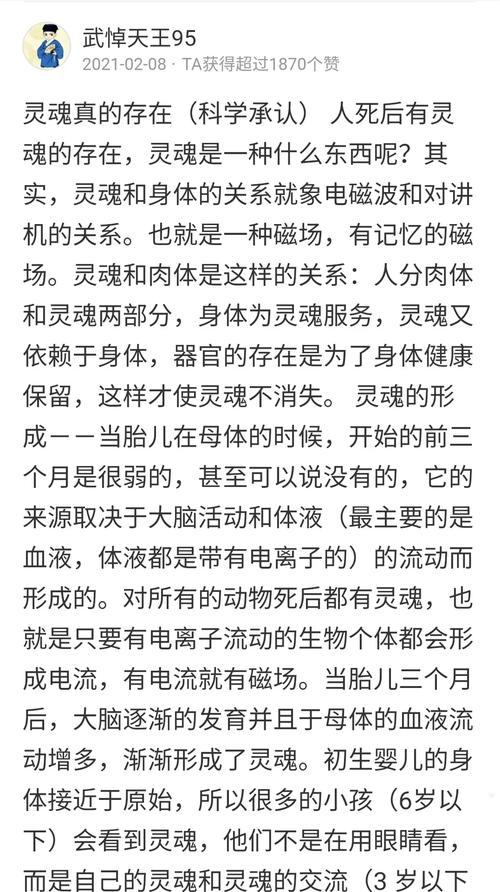 心脏地震领带/心脏地震买一送一-第7张图片