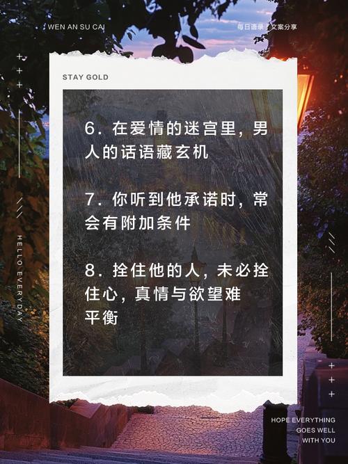 心脏地震领带/心脏地震买一送一-第8张图片