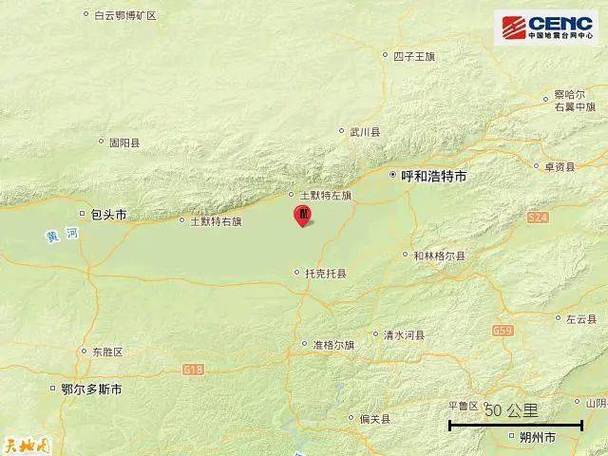 【4月9日地震/4月4日地震】-第7张图片