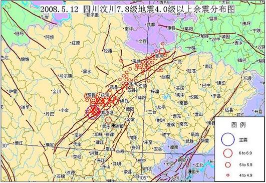 广元地震带/广元地震了吗几级地震-第8张图片