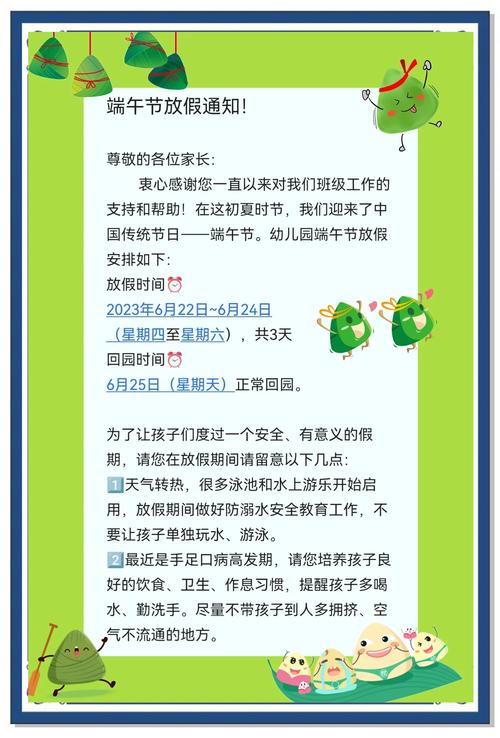 【保定端午节限号吗/河北保定端午节限号吗】