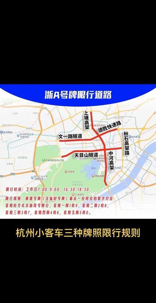 宁波桥限号规则,宁波哪两座桥限号-第2张图片 宁波桥限号规则,宁波哪两座桥限号-第2张图片