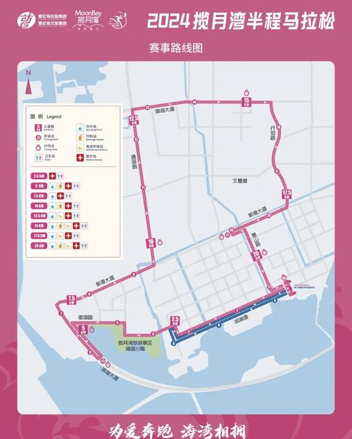 关于“唐山马拉松限行”你不知道的事-第4张图片