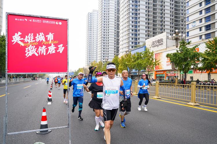 关于“唐山马拉松限行”你不知道的事-第5张图片