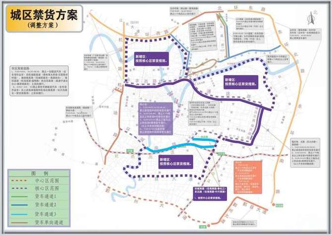 宁波限行/宁波限行嘛-第8张图片