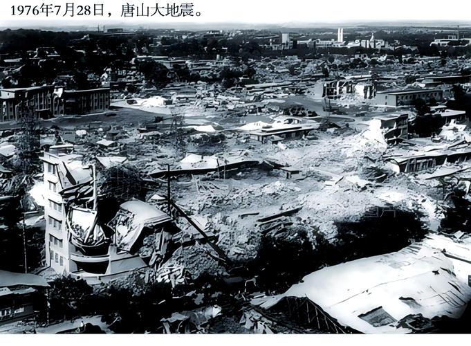 【唐山地震最新消息/唐山地震最新消息1分钟前】-第2张图片
