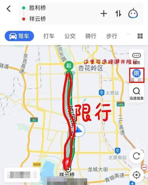 太原汽车限号，太原汽车限号规定-第5张图片