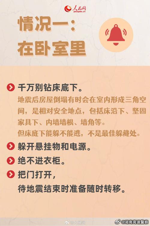 关于“包头地震局”你不知道的事-第8张图片 关于“包头地震局”你不知道的事-第8张图片