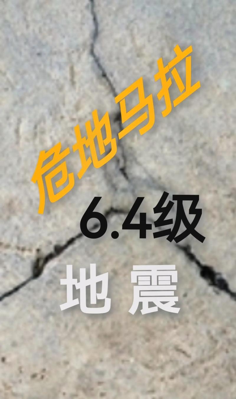 【危地马拉地震/危马拉地翡翠】-第6张图片