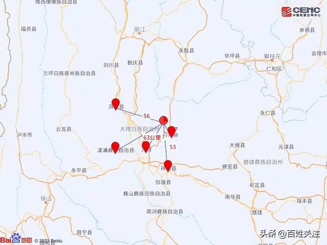 【云南是地震带吗/云南属不属于地震带】-第1张图片