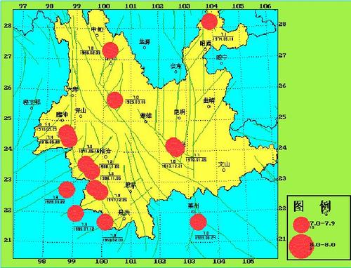 【云南是地震带吗/云南属不属于地震带】-第9张图片