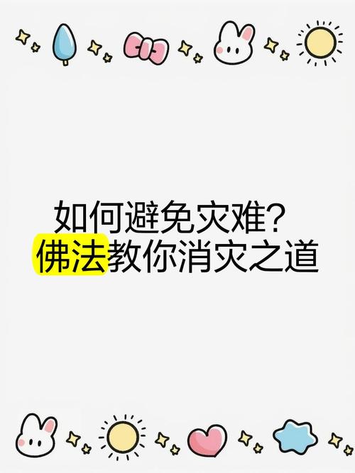 地震的因果-地震的因果佛教-第2张图片