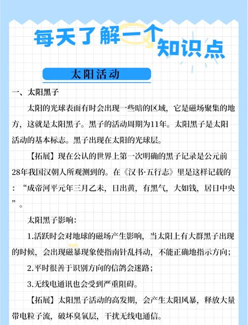 地震的因果-地震的因果佛教-第4张图片