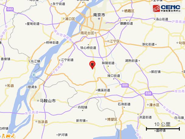 【南京地震了/南京地震了吗刚才】-第2张图片