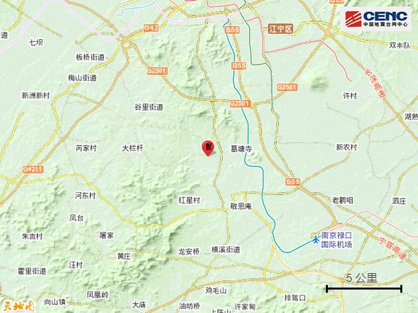 【南京地震了/南京地震了吗刚才】-第9张图片