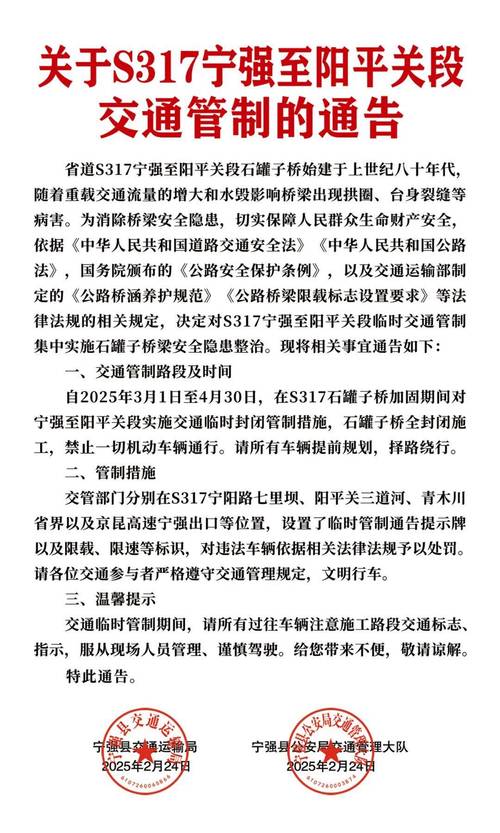 关于“宁晋县限号查询今天”你不知道的事-第5张图片 关于“宁晋县限号查询今天”你不知道的事-第5张图片